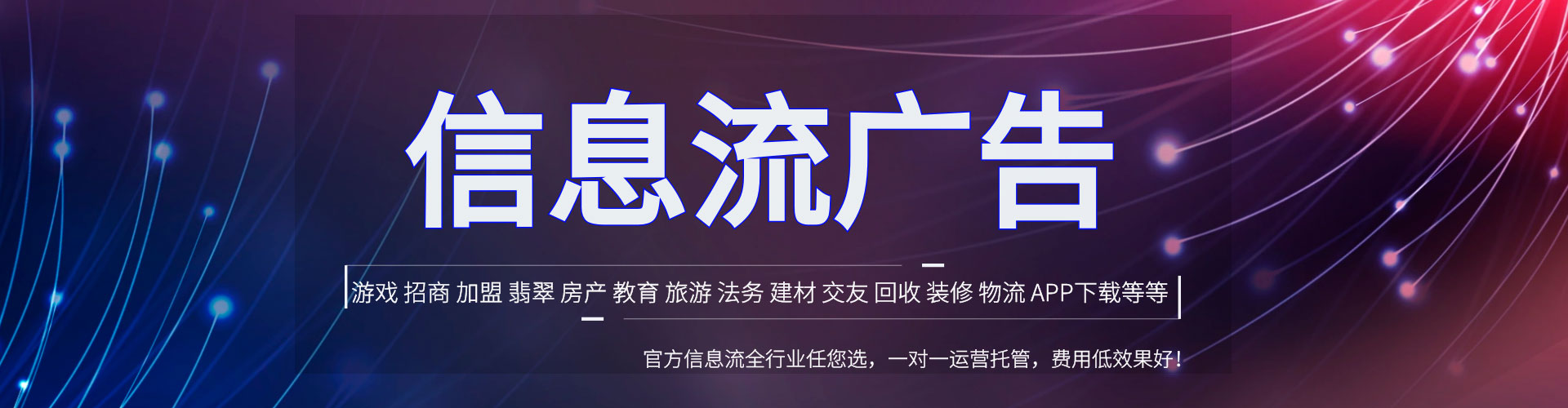 岚县百度如何推广