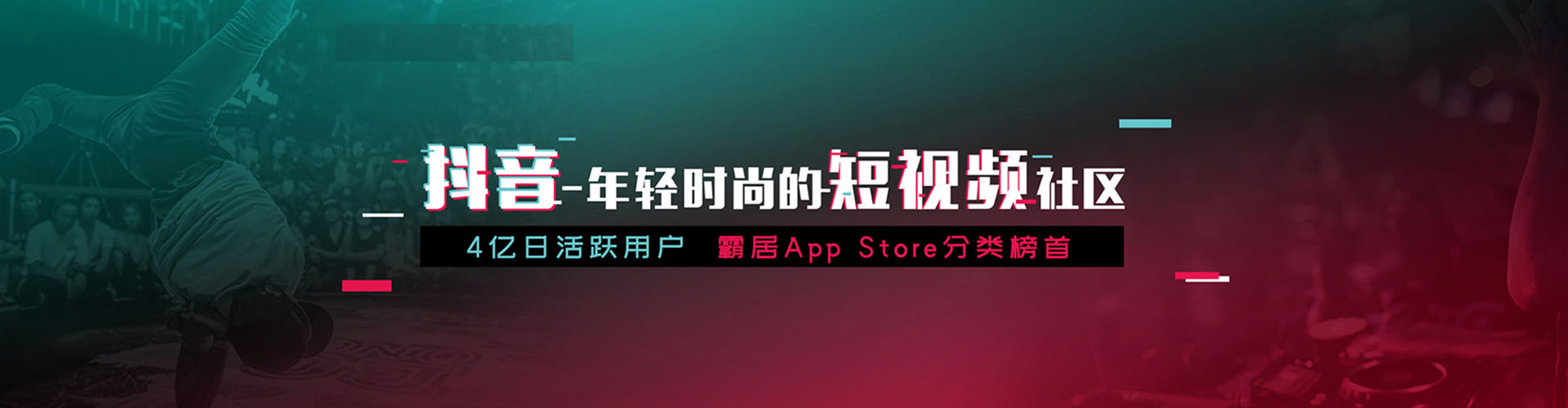 岚县信息流运营