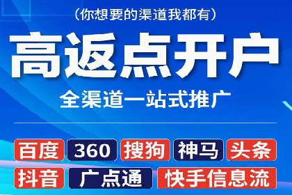 信息流广告运营公司案例：跨行业合作共赢
