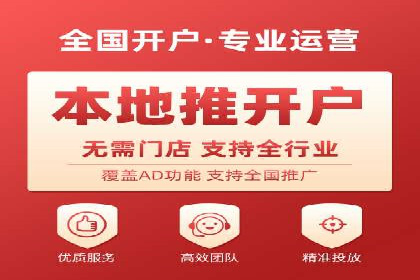 百度推广开户的常见问题与解决方案分享